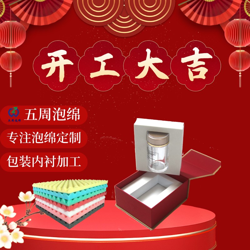 [紅包]2022開(kāi)工大吉，喜迎虎年，“虎”力全開(kāi)！