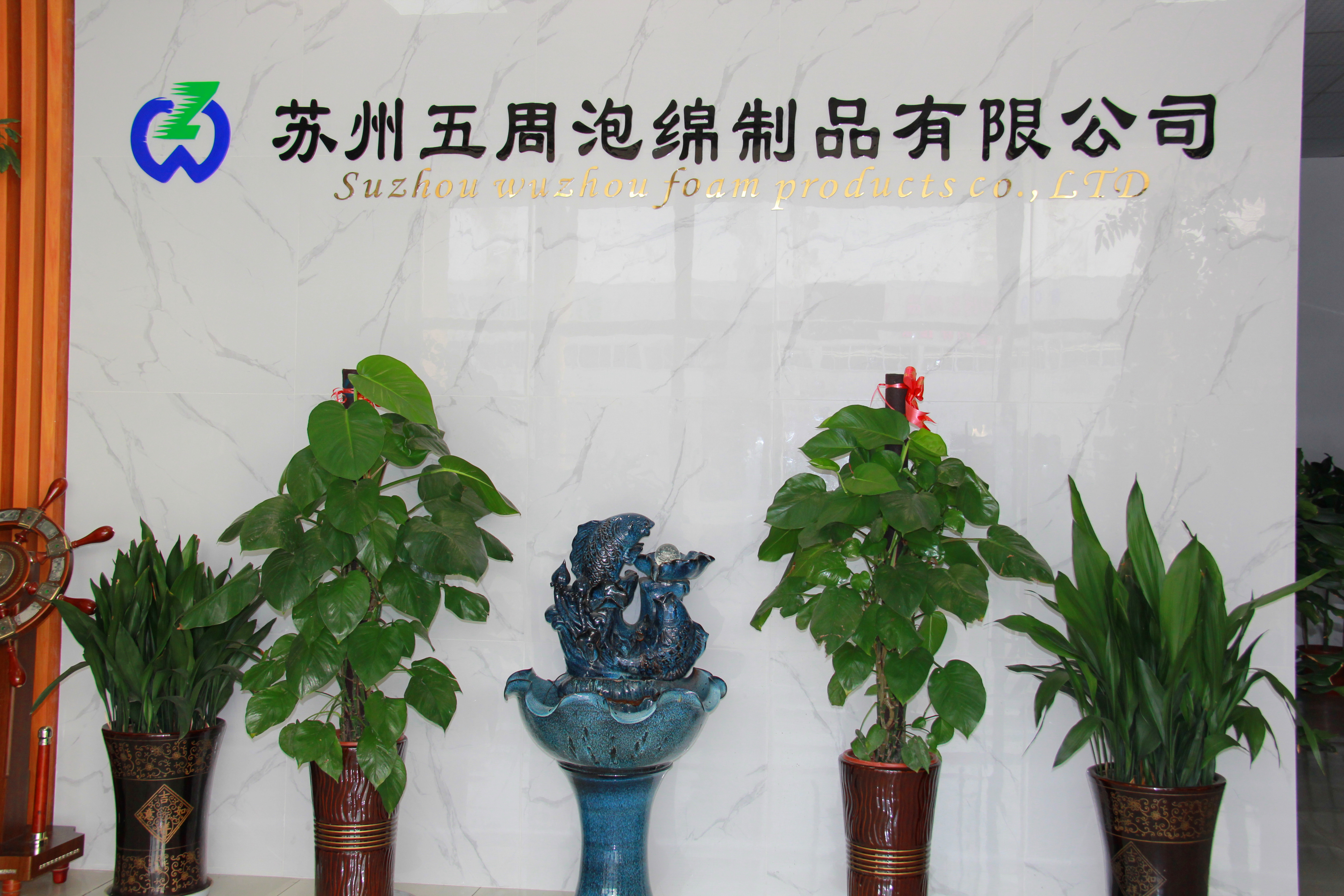 海綿內(nèi)襯 海綿內(nèi)襯