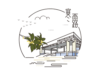 eva廠家提醒：深寒露重，天涼好個秋