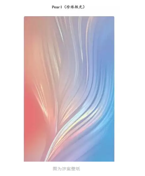 eva廠家淺聊一張價值2000萬的壁紙 eva廠家淺聊一張價值2000萬的壁紙