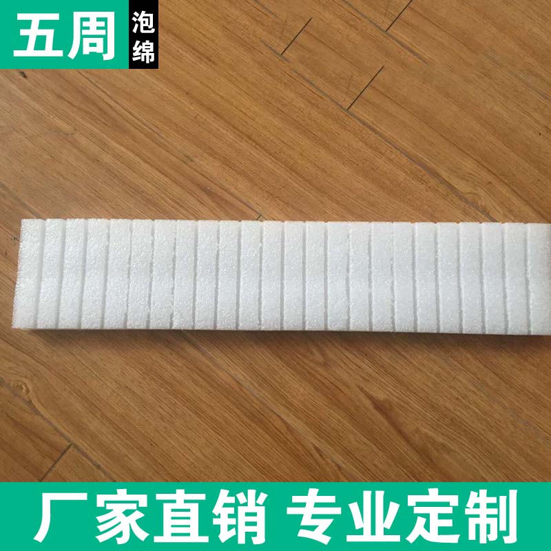 告別包裝損耗！EPE 珍珠棉內(nèi)襯的 “隱形防護(hù)力” 藏著這些學(xué)問