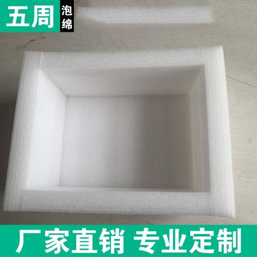 EPE 珍珠棉內(nèi)襯的工藝進(jìn)化史：從 “簡單裁剪” 到 “定制智造”